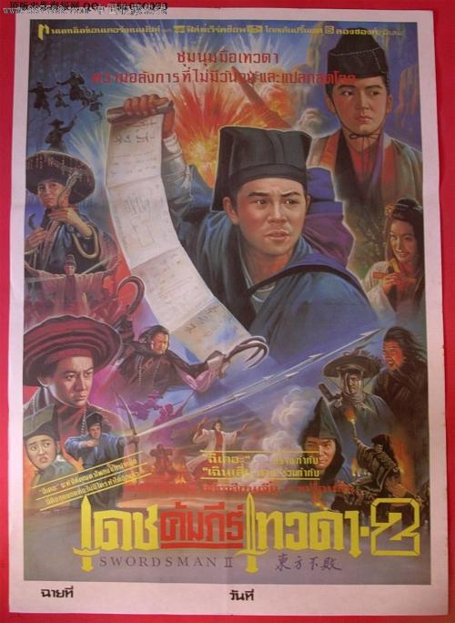 西班牙护照怎么仿制